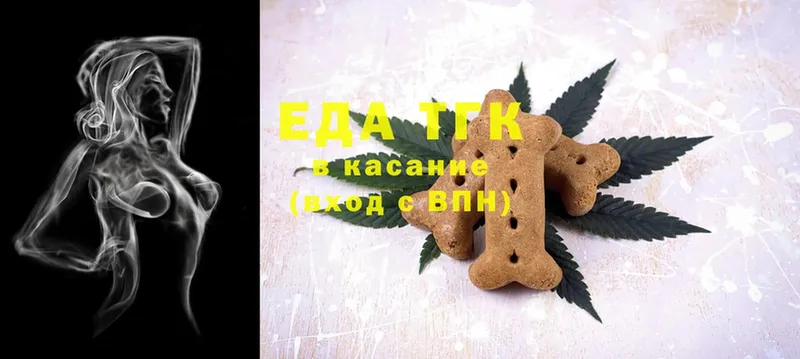 цена наркотик  omg tor  Canna-Cookies марихуана  Уфа 