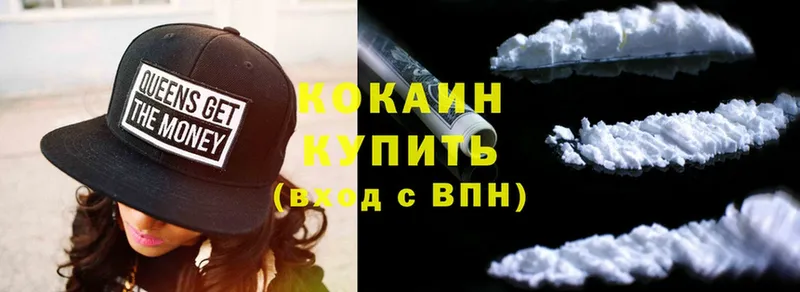 Cocaine 97%  блэк спрут зеркало  даркнет формула  что такое   Уфа 