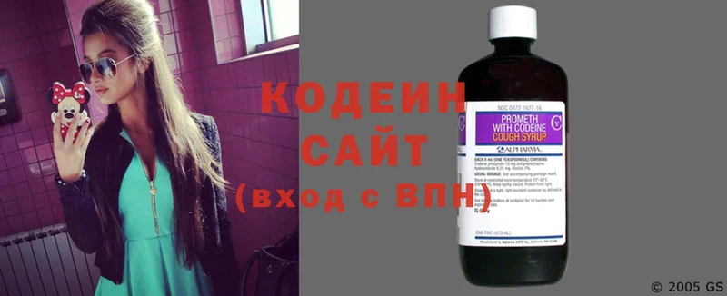 наркошоп  Уфа  Codein Purple Drank 