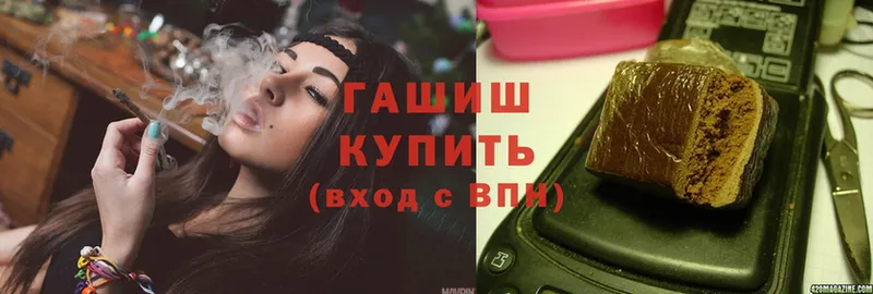 Гашиш Ice-O-Lator  Уфа 