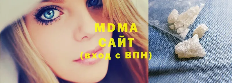 MDMA VHQ  Уфа 